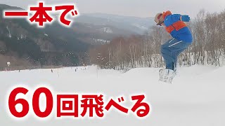 【足が終わる】上から下まで60回もジャンプできるコースがやばすぎたwwww