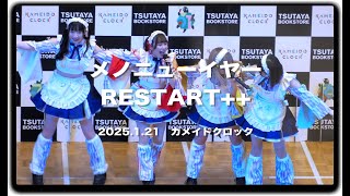 #メノニューイヤー 「RESTART++」 2025.1.21 合同ミニライブ #カメイドクロック