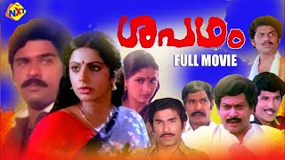 Shapadham - ശപദം Malayalam Full Movie Malayalam Full Movie | Ratheesh | Sukumaran | Tvnxt Malayalam