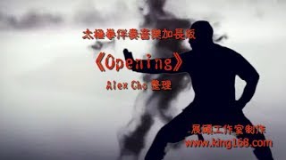 L131《Opening》太極拳伴奏音樂加長版 | 純音樂 | 禪修音樂 | 佛教音樂 | 減壓睡眠放鬆輕音樂 | Tai Chi - Relaxing Chinese Romantic Music