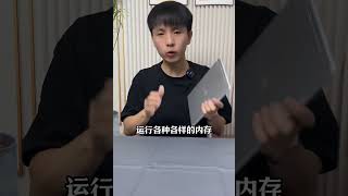 2017款iPad Pro还能不能入手？