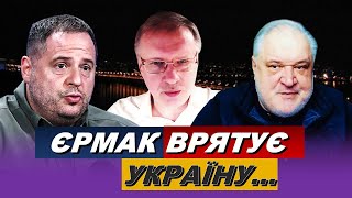 🔴Агент Козир вже у Джидді... Літак Зеленського також вже там... Тарас Чорновіл та Володимир Цибулько