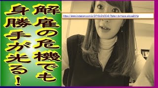 【悲報】榮倉奈々が共演する吉高由里子、大島優子と生出演,番組中,途中退席した榮倉はInstagramで