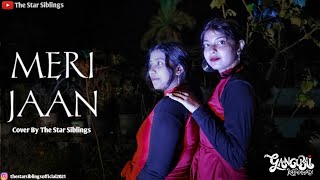 MERI JAAN | GANGUBAI KATHIAWADI | DANCE COVER| THE STAR SIBLINGS