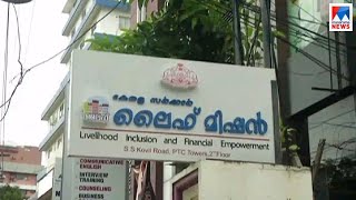 ഭാഗിക സ്റ്റേ നീക്കണമെന്ന സിബിഐയുടെ അപേക്ഷ ഹൈക്കോടതി ഇന്ന് പരിഗണിക്കും | Life Mission