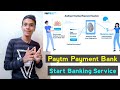 Paytm Payment Bank - Starts Banking Service | Adhaar Enabled Payment System | Paytm