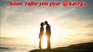 Koun tujhe yu pyar karega | jisdin tujhko na Dekhu| new sad song|WhatsApp status|by hztime