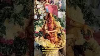 స్వామియే శరణమయ్యప్పSri Ayyappa Swamy Mahapadi Pooja in Chandrayangutta 29.12.24