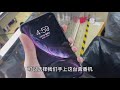 深圳华强北手机市场苹果有锁机崩盘！苹果 iphone xr 暴跌800元，现在卖2000元出头都没人要