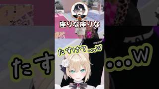 【VCR GTA 3】ぎゃうに気圧され、なぜかボイス２つ購入の流れになる胡桃のあ【ぶいすぽ】#vtuber