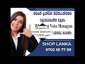 රාගමින් ලක්ෂ 50 කට නිවසක්.....a house sale for 50 laks in ragama sri lanka..