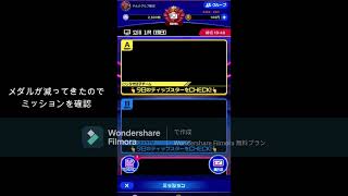 【TIPSTAR】【競輪初心者】チップメダルを効率よく増やす方法