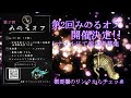 【遊戯王】リローダーvsワルキューレ