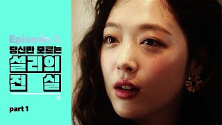 진리상점│Jinri Market EP02 (with subs)