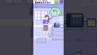 【サイコボーイ2 (Psycho boy2)】 stage2「電話めんどくさい」 All endings #サイコボーイ #psychoboy #ゲーム動画 #gameplay