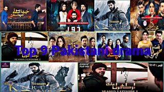 Top 9 Pakistani drama New update upcoming 2021