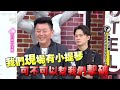 鄰家女孩反差練散打搏擊！他說錯話慘當人體沙包 急求饒喊性感！｜@star_world