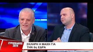 Σιζόπουλος - Χρίστου για δημοσιεύματα «ΠΟΛΙΤΗ»