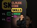 An EASY Way To Understand Claude Code SKILLS