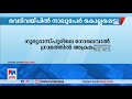 ഭൂമി തര്‍ക്കം പഞ്ചാബിൽ 4 പേരെ വെടിവച്ചുകൊന്നു punjab