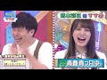 日向坂46 高本彩花＃日向坂で会いましょう＃オードリー【日向坂46】高本彩花 正直な姿にほっとけない魅力があるアイドル【ひなあい】