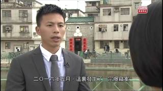 警隊社群伙伴專輯 - 堡壘計劃