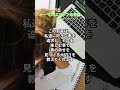 トーマスエジソンの名言「働いている時が、私にとって最も幸せな時だ」＃偉人 偉人の言葉 名言 刺さる名言 shorts エジソン＃トーマスエジソン＃発明家＃edison