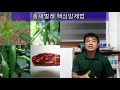 고추바이러스 특강 최종 칼라병을 중심으로 감염시 대처법 총채벌레 핵심방제 약제방제 홍성군농업기술센터