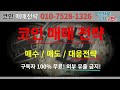 비트토렌트 코인 마지막 파동 앞두고 기간조정 끝낼까 중국 메타 흐름 주목하세요