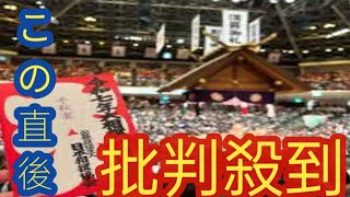 「にやにやが止まらない」大相撲初観戦の38歳女優が歴史的瞬間に大興奮「強運だ」「武田鉄矢さん、川上麻衣子さん、鈴木宗男さんに加え、まさか…」