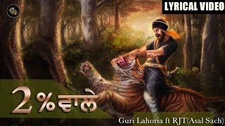 2 Percent Wale - Guri Lahoria (Full Song) || Feat. Asal || Devilo ||