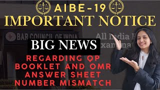 AIBE 19 Latest Notification: Important Update on QP Booklet and OMR Sheet Mismatch