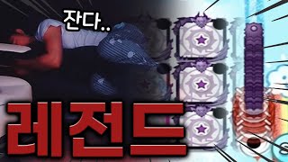 생방도중 협동이 안끝나서 걍 잠.. 미친 랜다인들의 합작품! Ex퍼니처ㄳ [랜덤다이스]