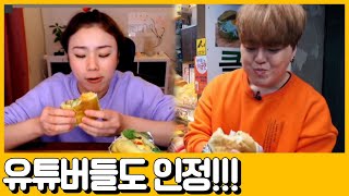 [선공개] 유튜브에서 난리난 화제의 먹방 주인공 시장 햄버거! 초대박 가성비! 화제의 먹방의 실체를 찾아서~ | 독한인생 서민갑부 261 회