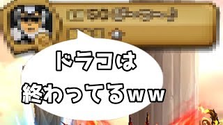 【サマナーズウォー】ヴィヴァーチェ＆ジョセの確殺コンボの対策がわかりませんｗｗｗｗ【ワールドアリーナ145】