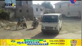 BHAVNAGAR :- SIHOR NAGAR PALIKA PRAMUKH NA WARD NI AVDASHA