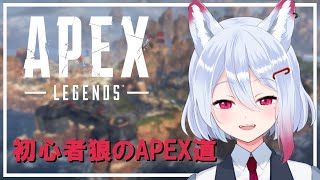 【APEX配信】うまくなりたい【Vtuber】