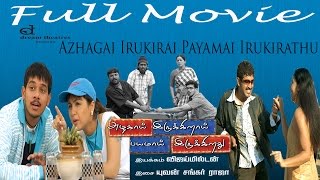 Azhagai Irukkirai Bayamai Irukkirathu - Full Movie | Bharath | Mallika Kapoor | Yuvan Shankar Raja