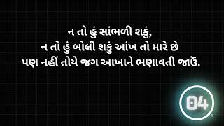 ઉખાણું - 3.💡🤡