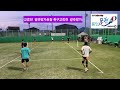 20240820 광주방가초청 족구교류전