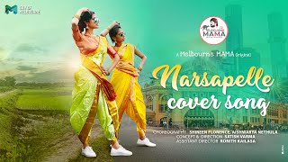 Narsapelle Cover Song by  Kanakavva |  Mangli | Folk Song |Australia