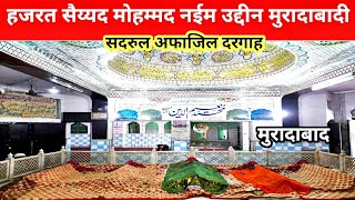 sadrul afazil Syed Mohammed naeemuddin moradabadi Dargah Moradabad | Nek Rasta