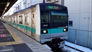 E233系2000番台マト11編成　南柏駅発車