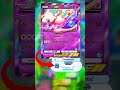 mew ex pull mythical island pokemontcgpocket