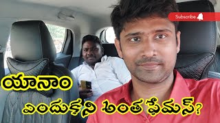 Vizag to yanam full trip video and all tourist places..