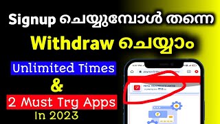 🔥 Signup ചെയ്യുമ്പോൾ തന്നെ withdraw ചെയ്യാം💥 | New Add Money Offer Malayalam | Best earning apps