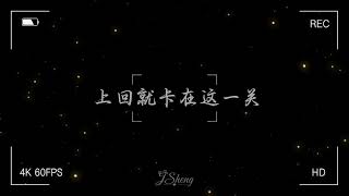 羊秤系不止于此……#dl天秤 #dl羊 #羊秤系 #顶流社 #二创