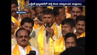 TDP 35th Formation day Celebrations at NTR Trust Bhavan