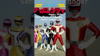 Happy 35 Th Anniversary of Kousoku Sentai Turboranger season premiere on (02/25/89 - 02/23/90)