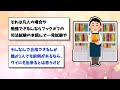 【2chまとめ】“勉強だけ”ができるニートのワイが、人生逆転する方法